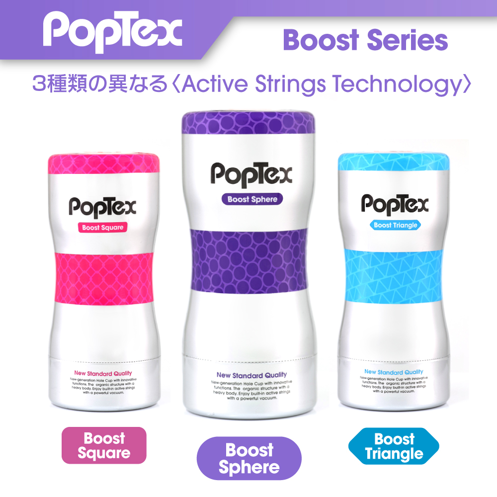 Boost Sphere – POPTEX